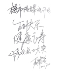 樓市傳媒