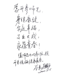 吳國力