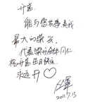 叢軍