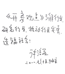 許溶烈
