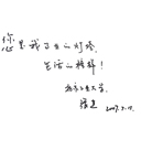 zhangjian