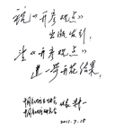 zhuzhongyi